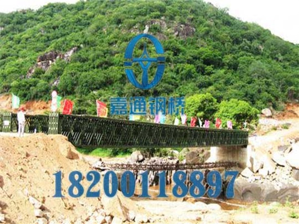 200型裝配式公路鋼橋